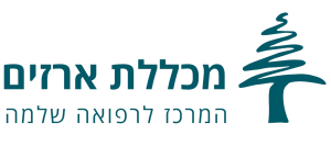 מערכת הלמידה - מכללת ארזים